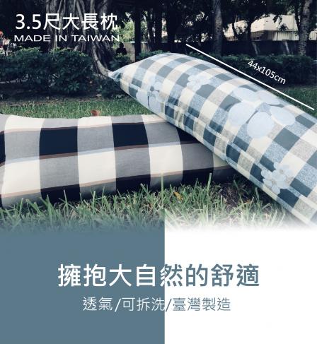 蜜可 宿舍寢具