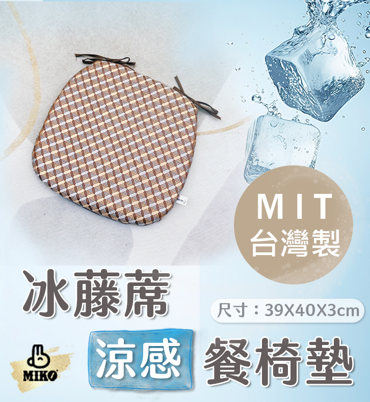 蜜可 宿舍寢具