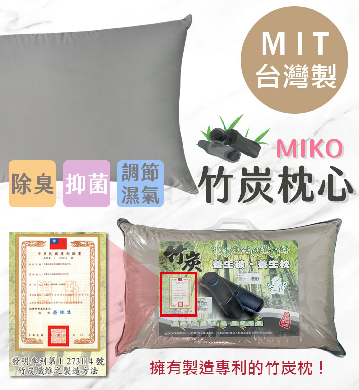 蜜可 宿舍寢具