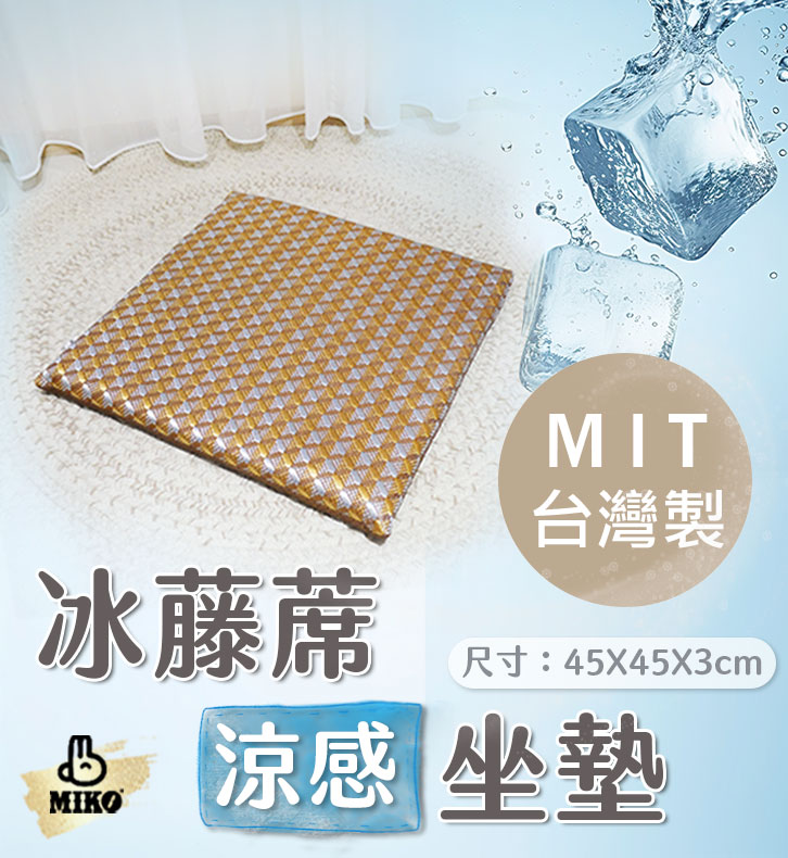 蜜可 宿舍寢具