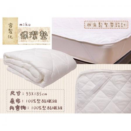 蜜可 宿舍寢具