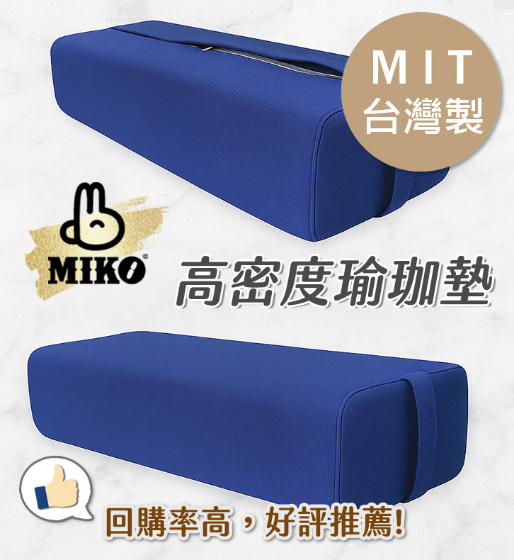 蜜可 宿舍寢具
