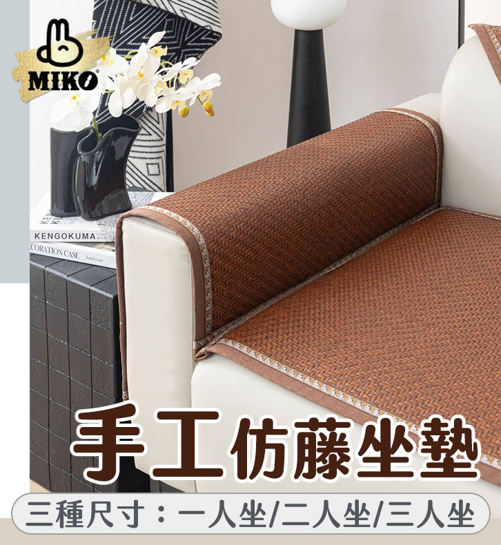 蜜可 宿舍寢具